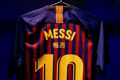 Camiseta de Messi personalizada por el año nuevo chino.