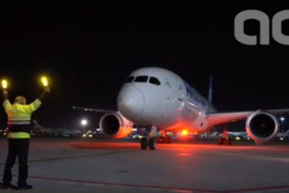 Imagen de la llegada del avión con material sanitario a Barajas