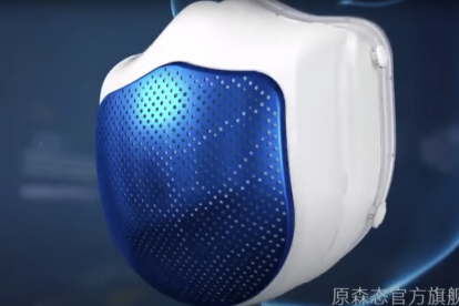 La mascarilla eléctrica Xiaomi Mi Q5S 2020.