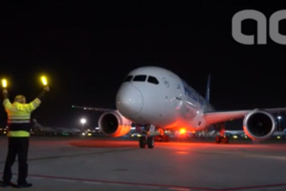 Imatge de l'arribada de l'avió amb material sanitari a Barajas