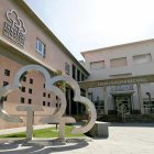 El tanatori municipal és un edifici de 3.200 metres quadrats, amb set sales de vetlla, que és gestionat per l’Empresa Mixta de Serveis Fúnebres Municipals de Tarragona