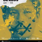 Cartell del Memorimage.