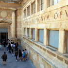Panoràmica general del Museu Nacional d'Arqueologia de Tarragona (MNAT), i d'un grup d'escolars, d'esquena, entrant a l'equipament.