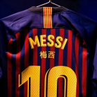Camiseta de Messi personalizada por el año nuevo chino.