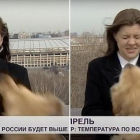Momento en el que la periodista rusa es 'atacada' por un perro.
