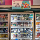 Imatge d'un supermercat xinès.