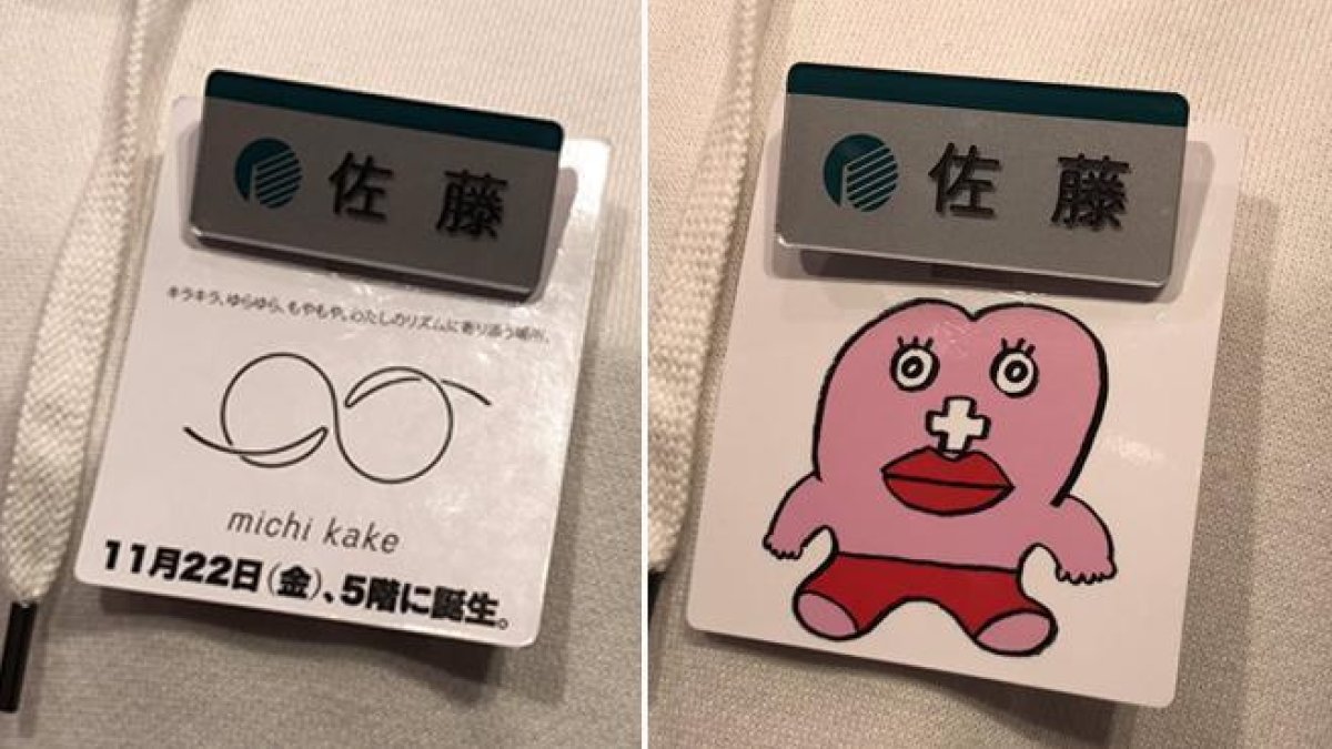 Críticas contra un centro comercial para diferenciar a las dependientas que tienen la regla