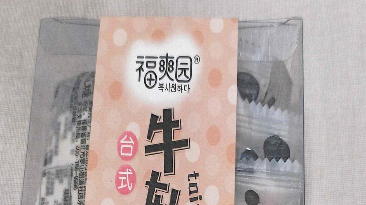 Alerta sanitaria por al·lergògen en unos caramelos chinos de sésamo