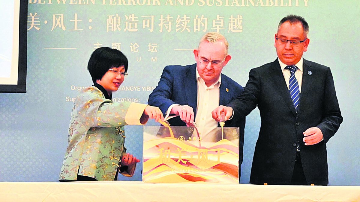 Moment simbòlic de la barreja de terres europees i de la zona de Yibing entre els representants de WuLiangYe i de la firma a casa nostra.